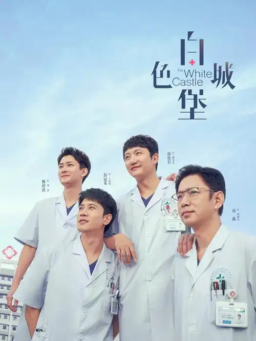 深海回声 科幻悬疑热播剧集在线看