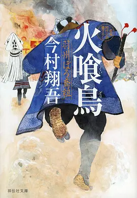 墨色江湖 武侠漫画改编动漫全集