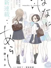 声临其境 音乐竞演综艺全集在线看